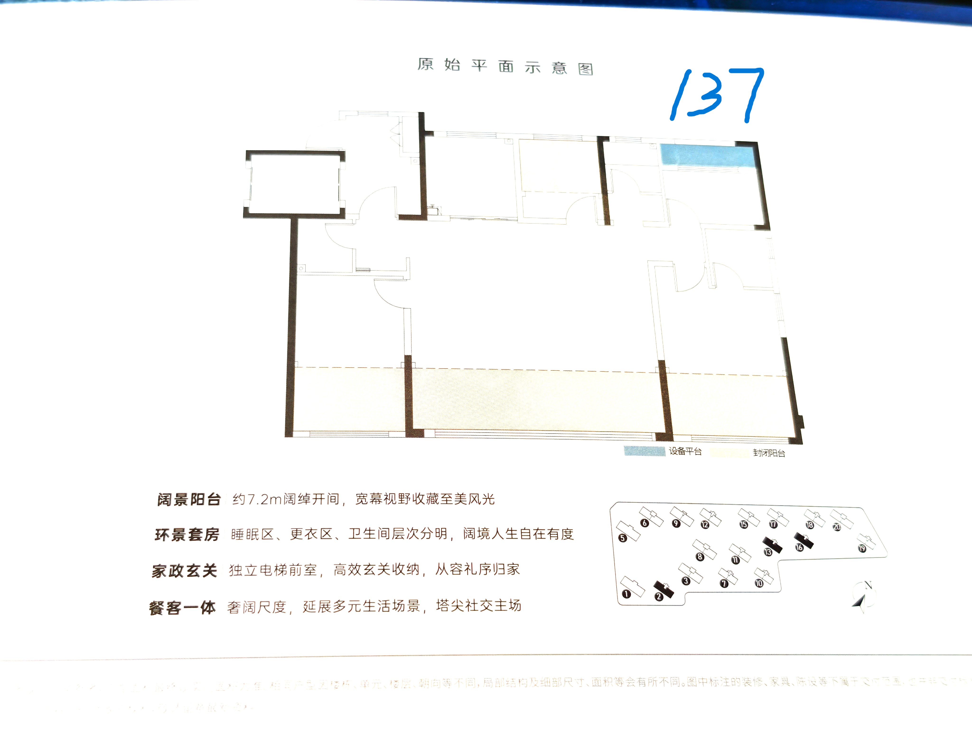 137 图纸.jpg
